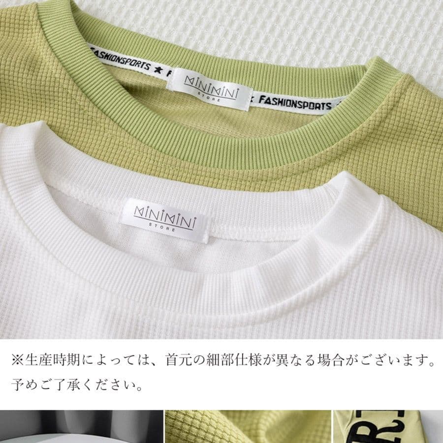 ロンT 薄手ワッフル編み文字ロゴトレーナー韓国風レディース