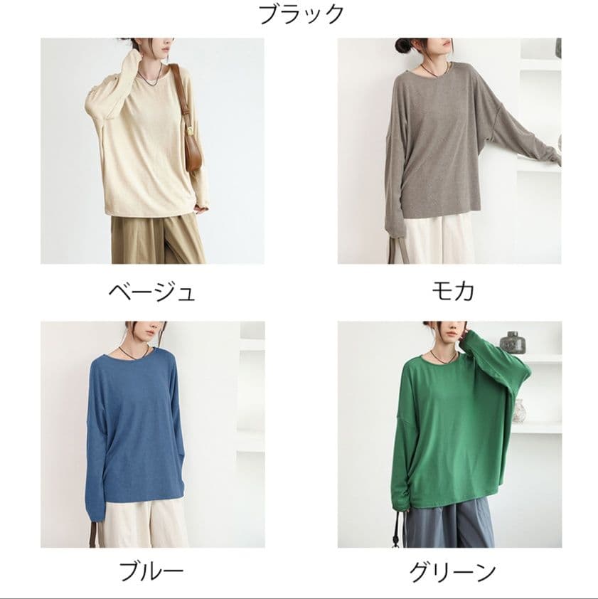 薄手ドルマンスリーブ長袖ゆったりロンT